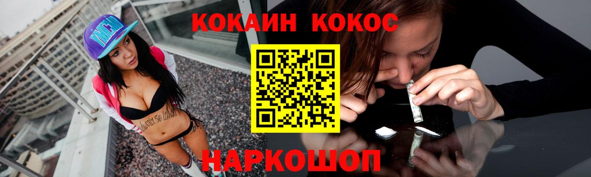 Cocaine 98% Дедовск