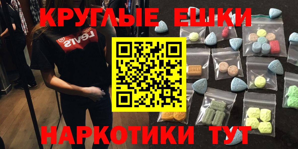 Ecstasy 280 MDMA  ЭКСТАЗИ  Дедовск  ЭКСТАЗИ 99%  Вход с VPN 