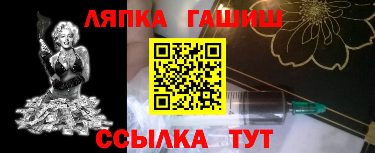 Дедовск  закладка  Гашиш  Вход с VPN  ГАШИШ убойный  ГАШИШ Ice-O-Lator 