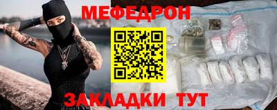 мескалин Балашиха