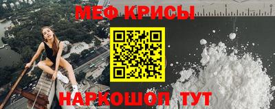 мескалин Балашиха