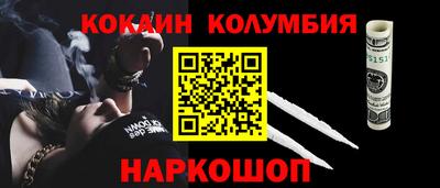 мескалин Балашиха