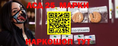 мескалин Балаково