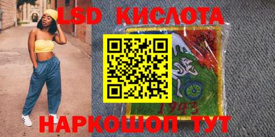 мескалин Балаково