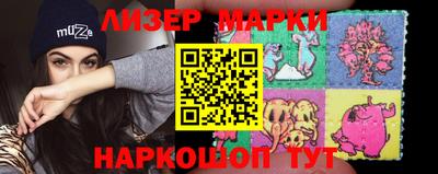 мескалин Балашиха