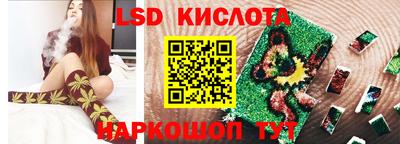 мескалин Балаково