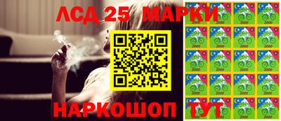 мескалин Балаково