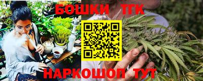 мескалин Балашиха