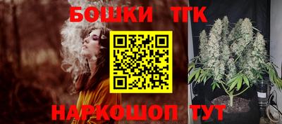 мескалин Балаково