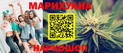 мескалин Балашиха