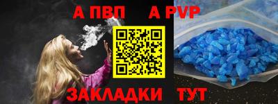мескалин Балашиха