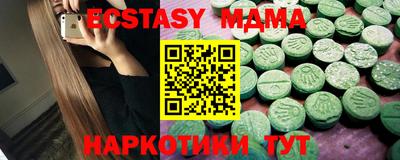 тгк Балахна