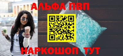 мескалин Балашиха
