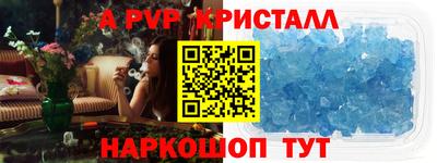 мескалин Балаково