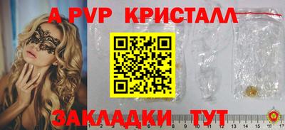 мескалин Балаково