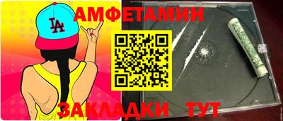 мескалин Балаково
