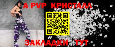 мескалин Балаково
