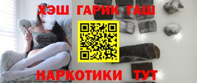 мескалин Балаково