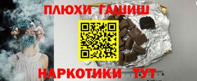 мескалин Балаково