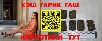 мескалин Балашиха