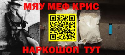 мескалин Балашиха