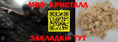 мескалин Балашиха