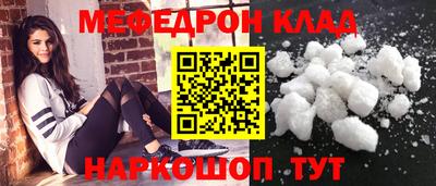 мескалин Балашиха