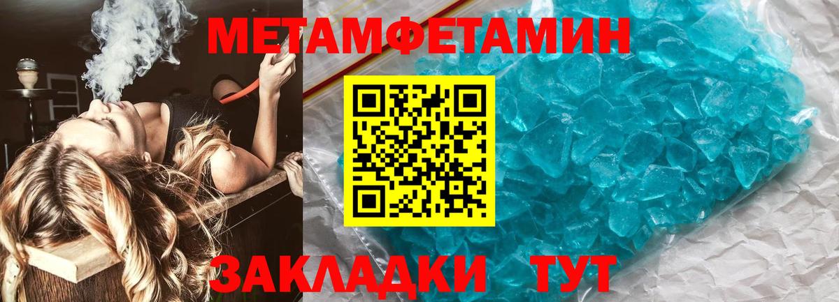 LSD-25  ЭКСТАЗИ  Кетамин  A PVP СОЛЬ   МЕФ   Гашиш  Канабис  Вход с VPN  Дедовск  КОКАИН 