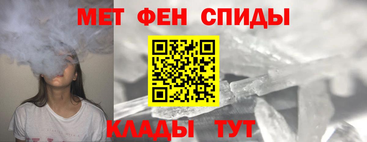 Метамфетамин Methamphetamine  Вход с VPN  Метамфетамин Methamphetamine  Дедовск 