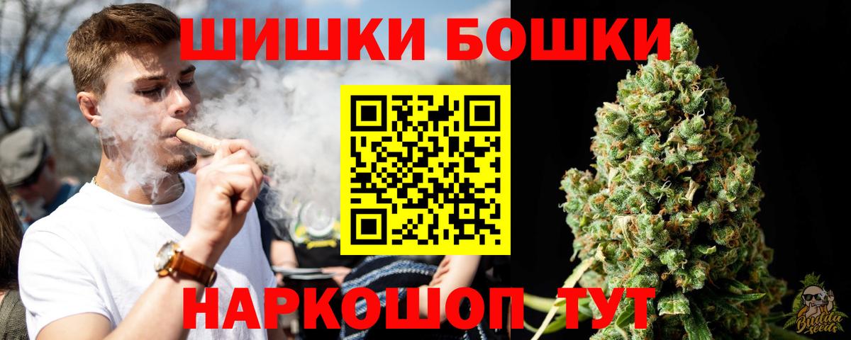 Конопля Дедовск