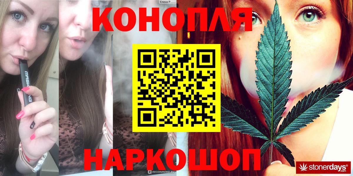 МАРИХУАНА SATIVA & INDICA  Бошки марихуана семена  Конопля OG Kush  Дедовск  Вход с VPN  Каннабис OG Kush 